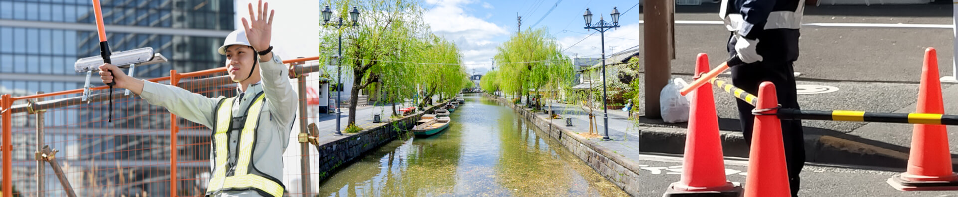 株式会社ネクサスの特徴